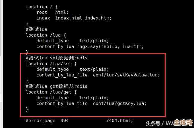 Redis集群里Lua脚本的那些事儿,怎么写怎么用还挺复杂 Redis集群里Lua脚本的那些事儿,怎么写怎么用还挺复杂