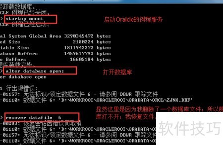 ORA-30371报错搞不定？列不能在多个维度定义，远程帮你修复故障