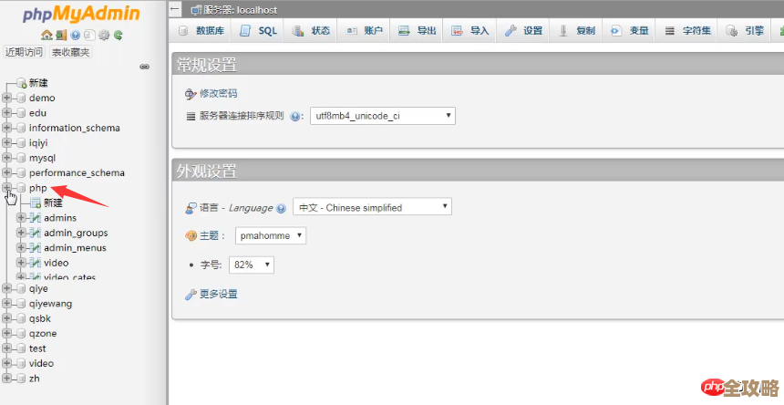 手把手教你一步步搞定Sun Oracle数据库创建，详细到每个小步骤都不漏